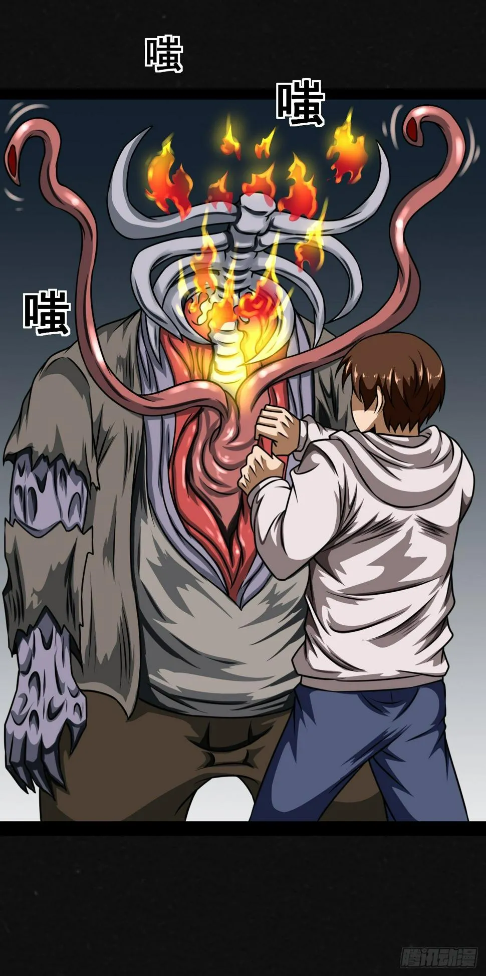 6话 第5页