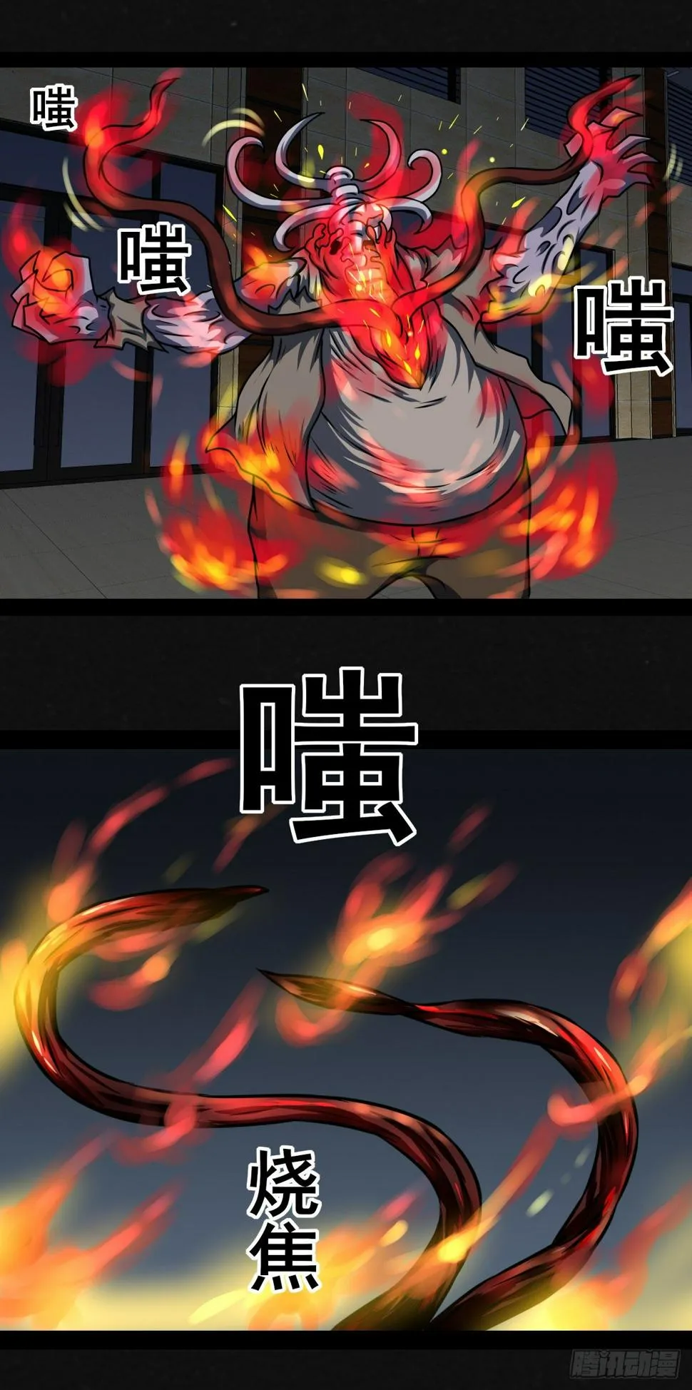 6话 第10页