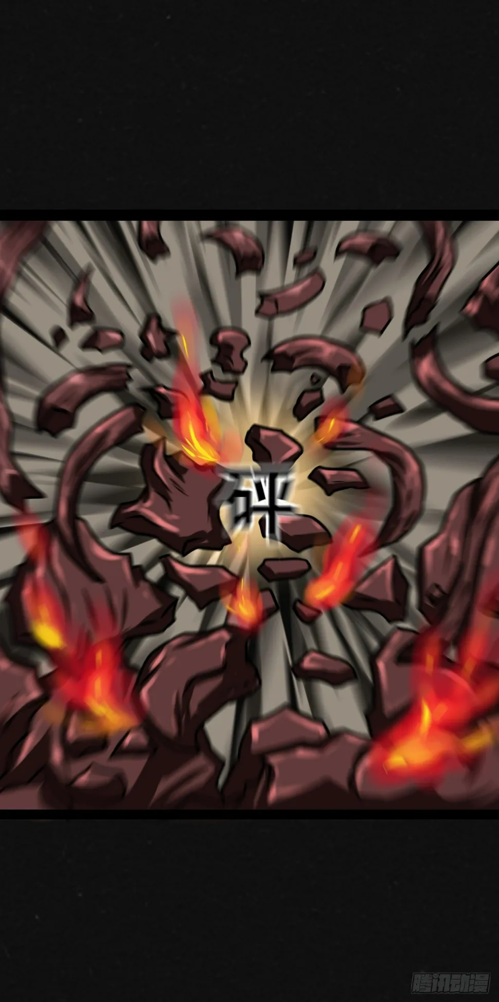 6话 第14页