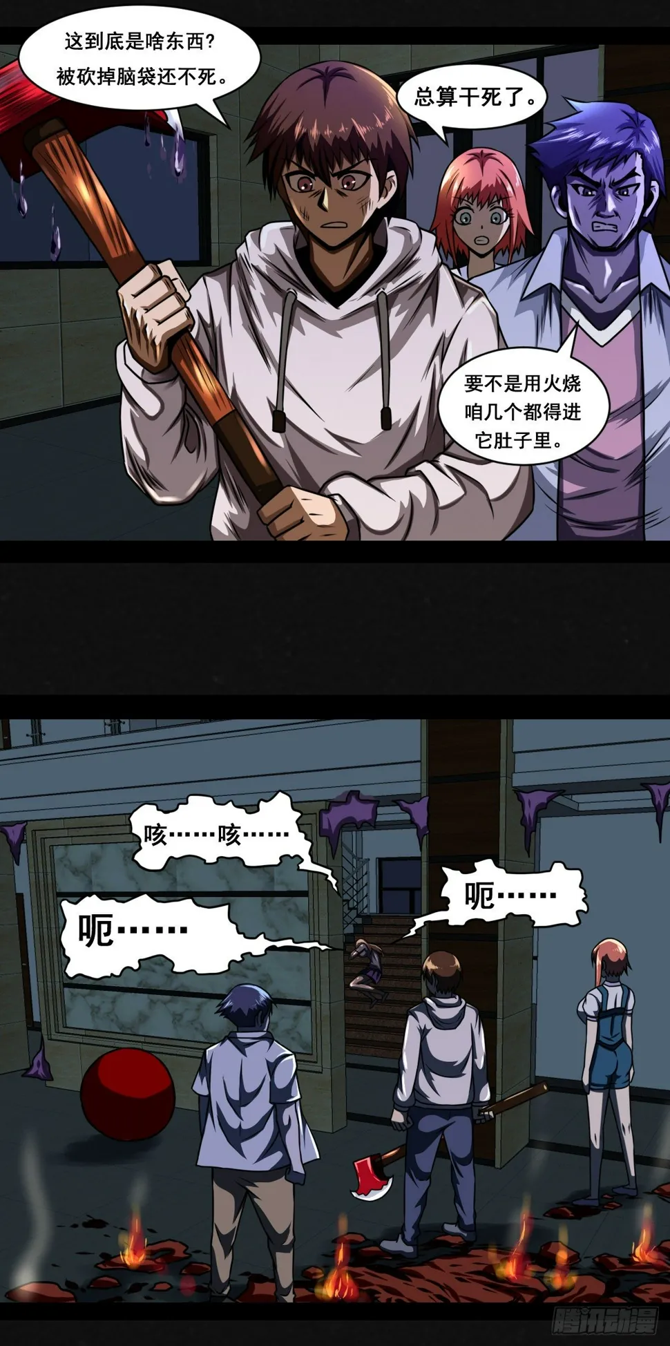 6话 第15页