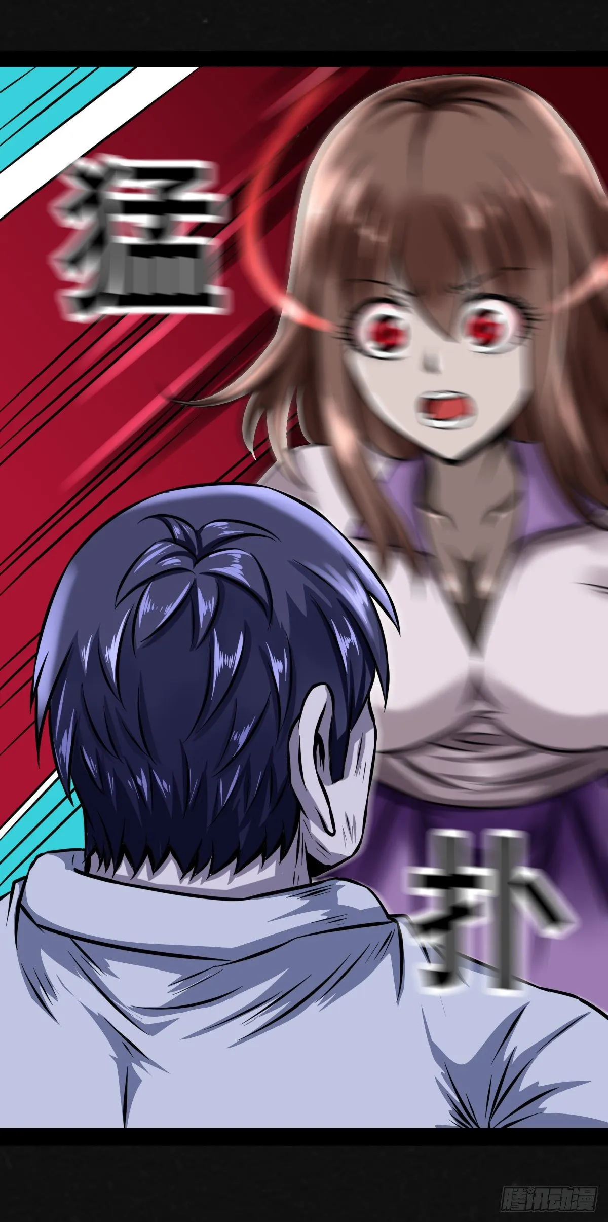 6话 第19页