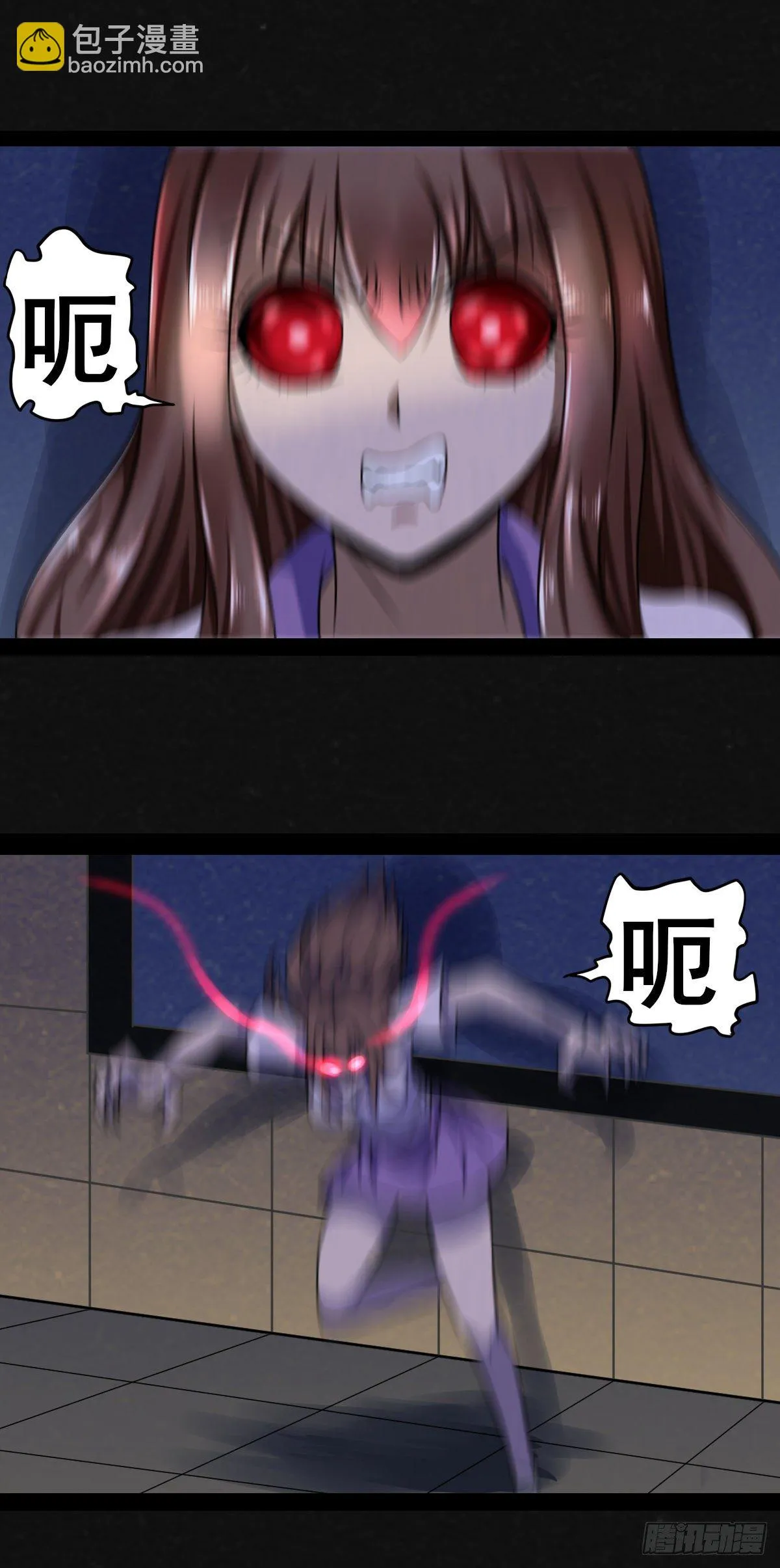 6话 第24页