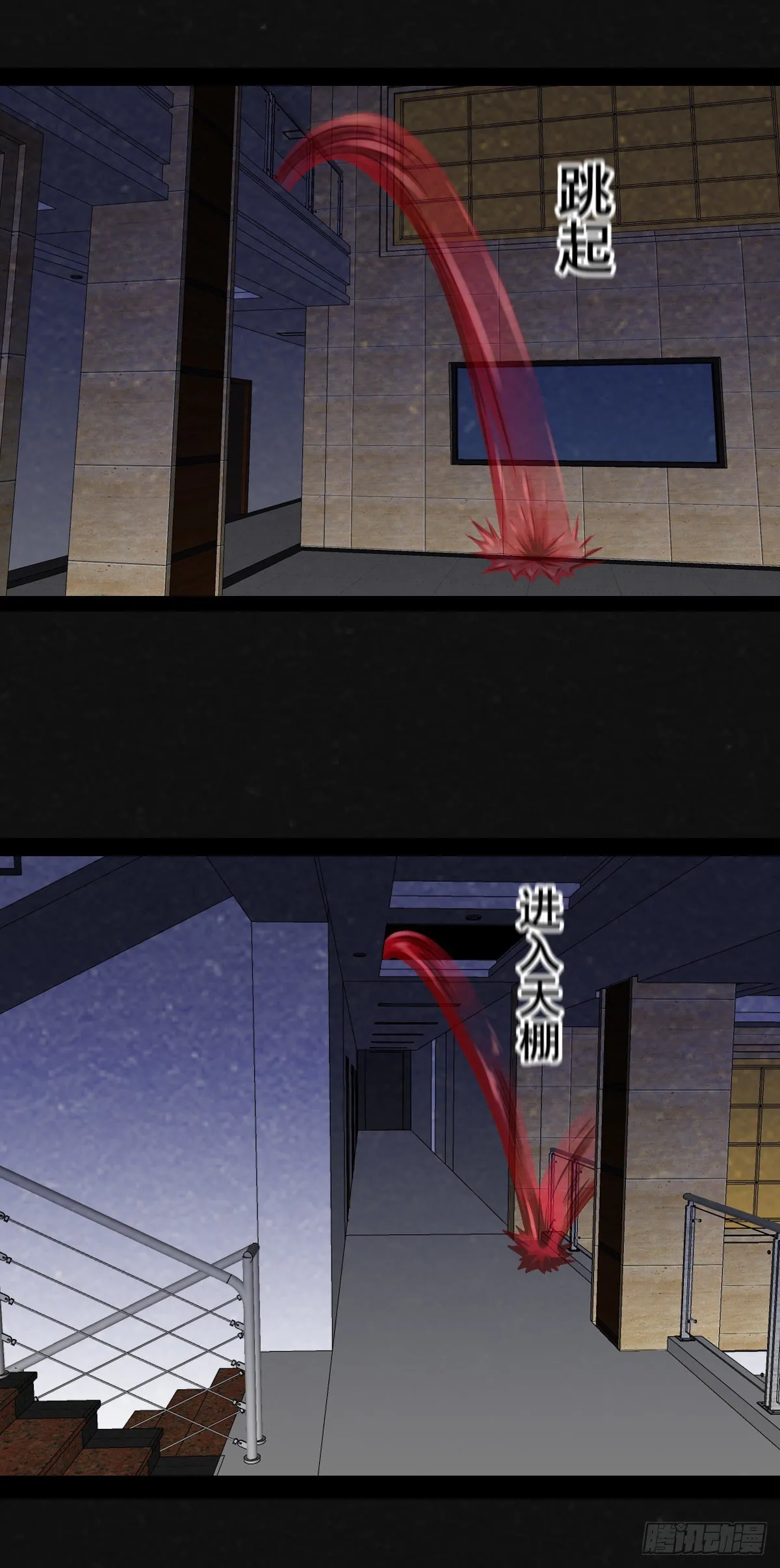 6话 第25页