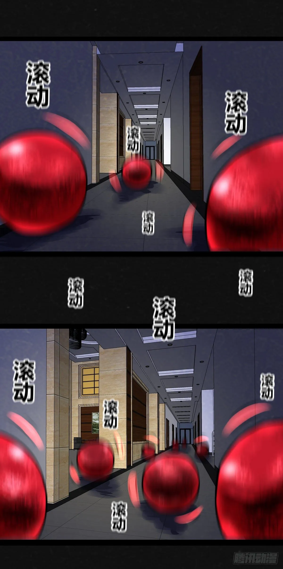 6话 第29页