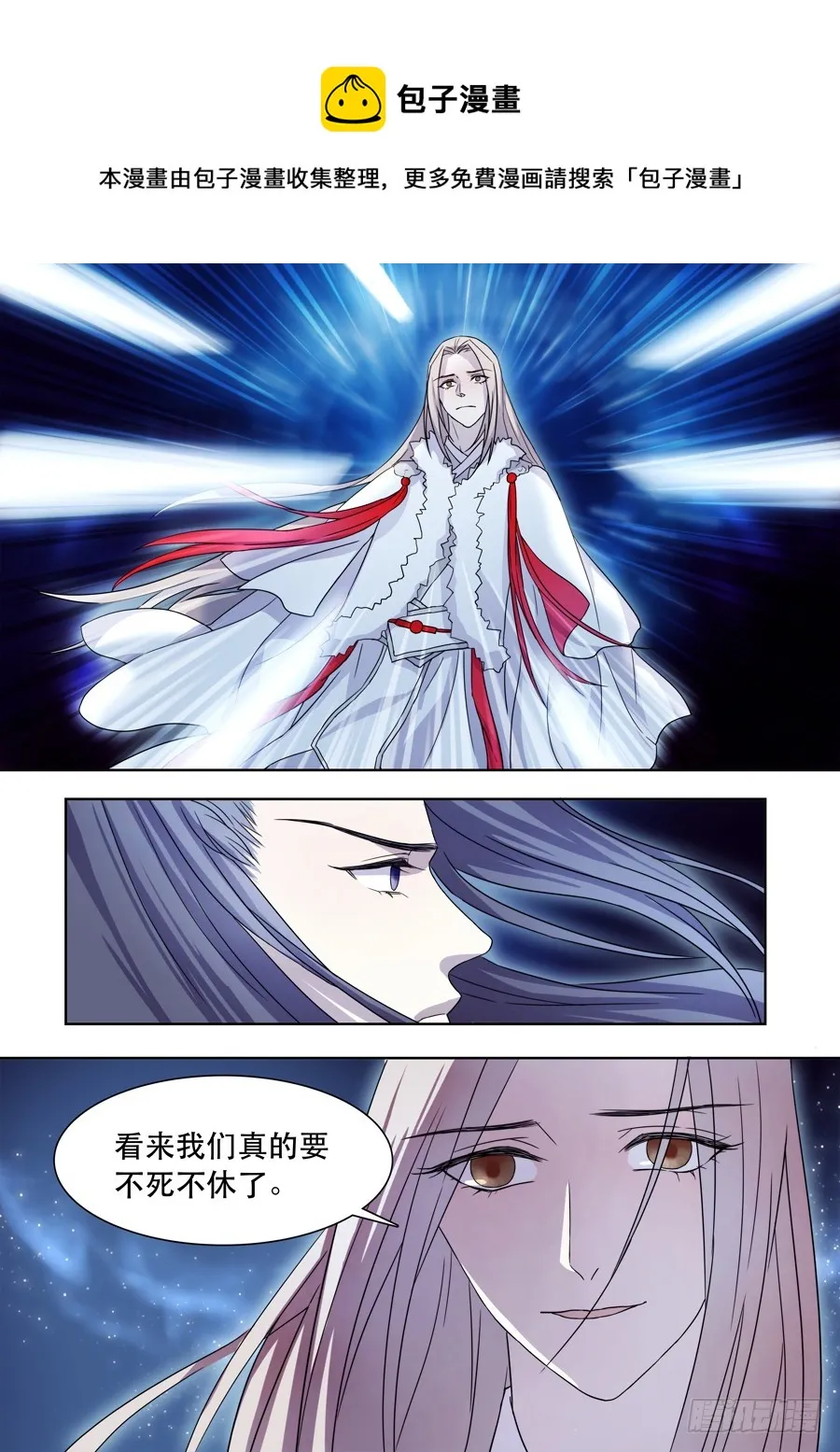 043 风月（三） 第1页