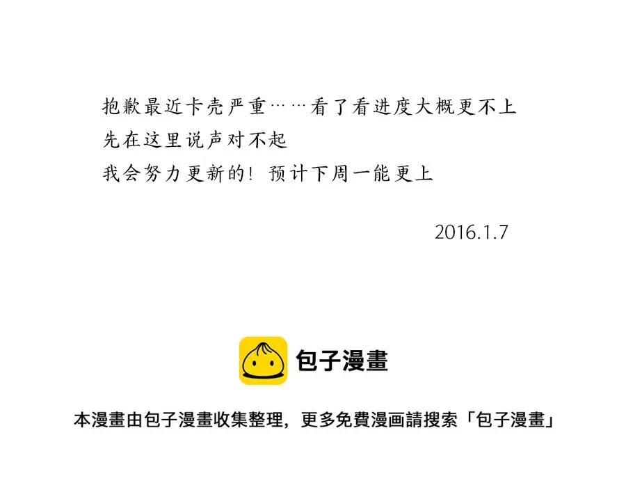 043 风月（三） 第10页