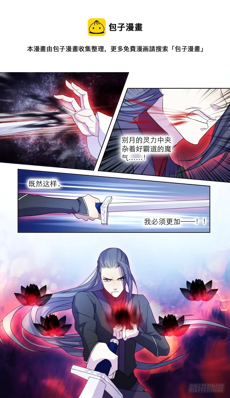 042 风月（二） 第1页