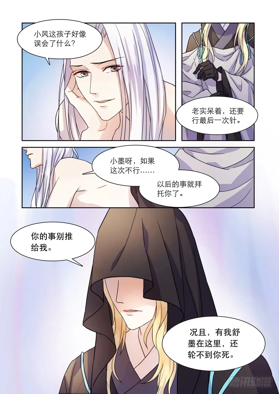 033 回归（二） 第2页