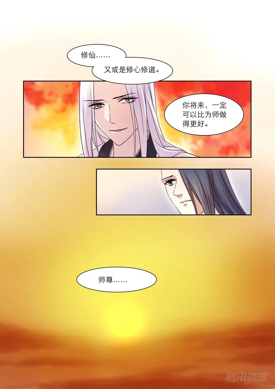 033 回归（二） 第5页