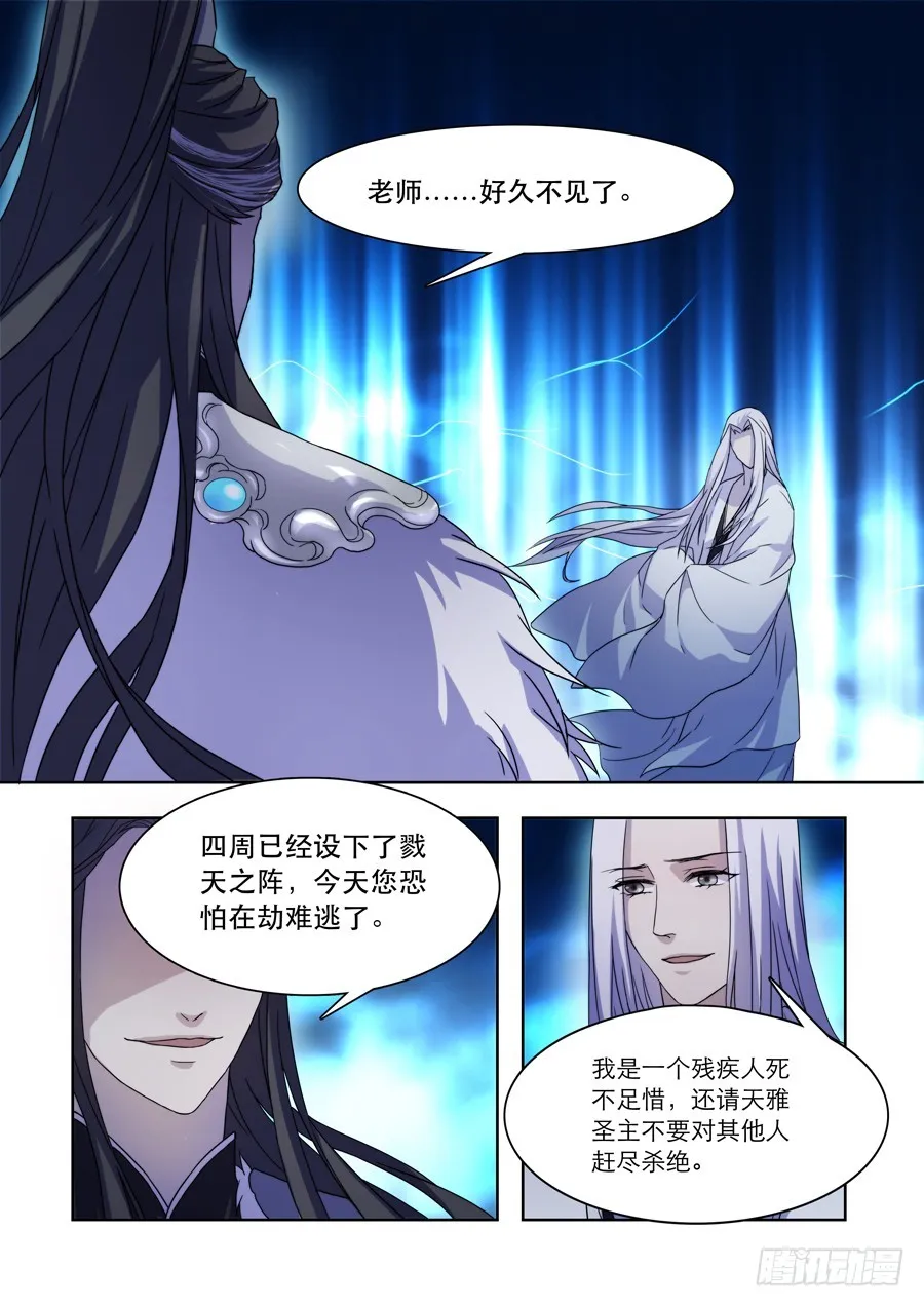 033 回归（二） 第7页