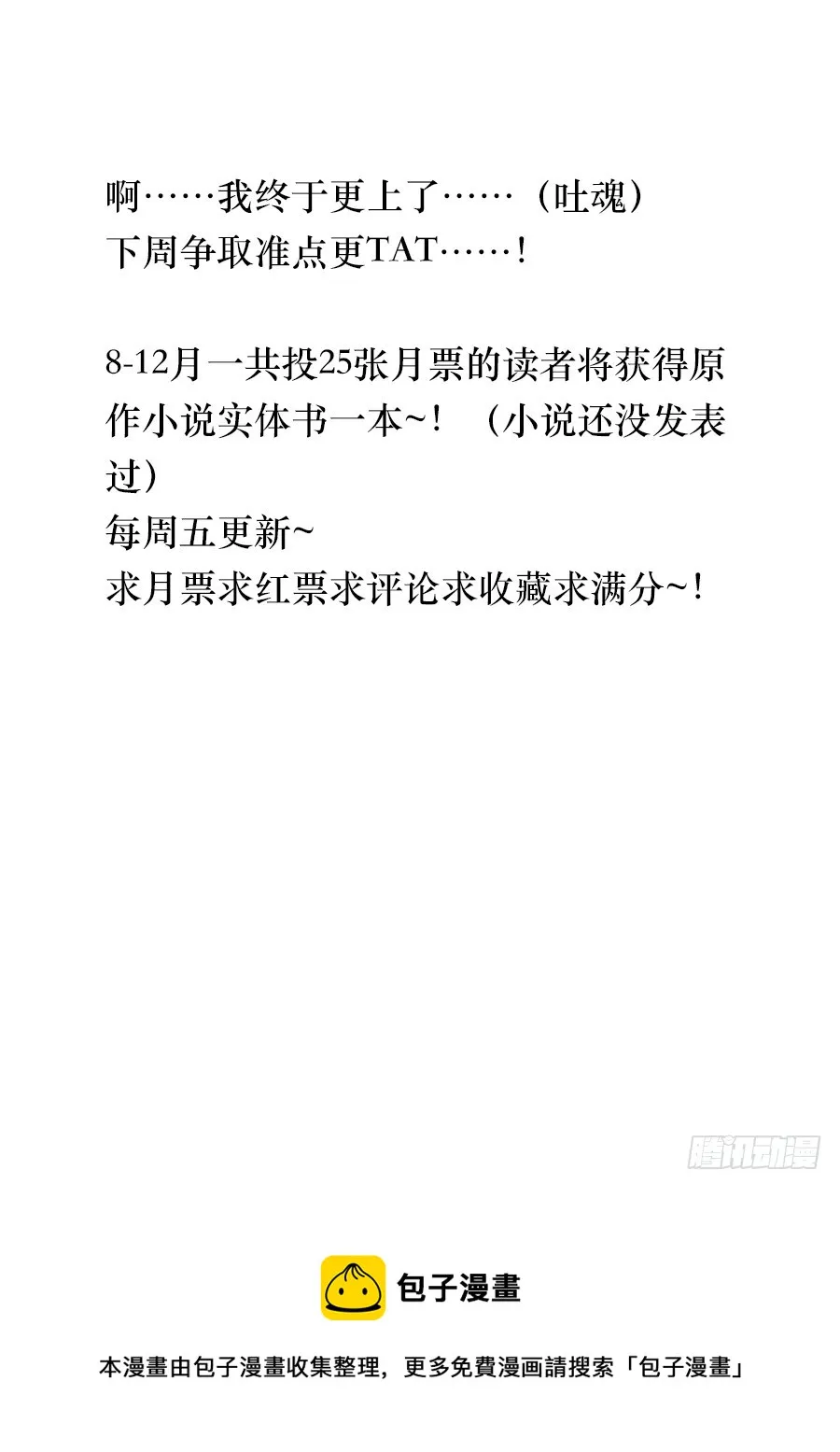 033 回归（二） 第9页