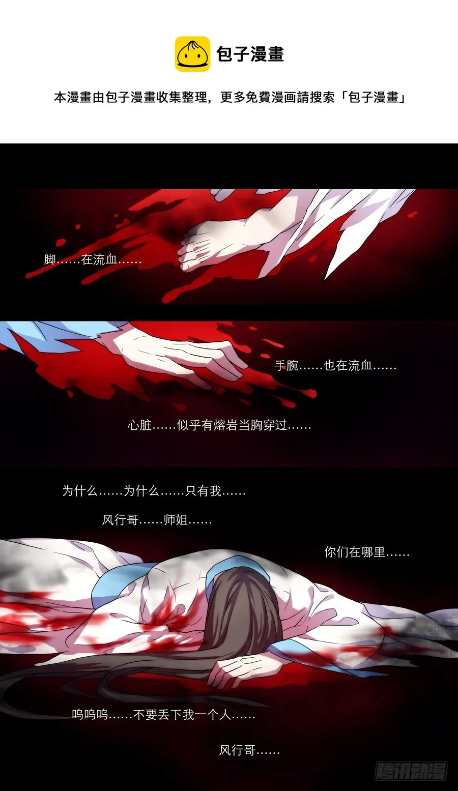 032 回归 第1页