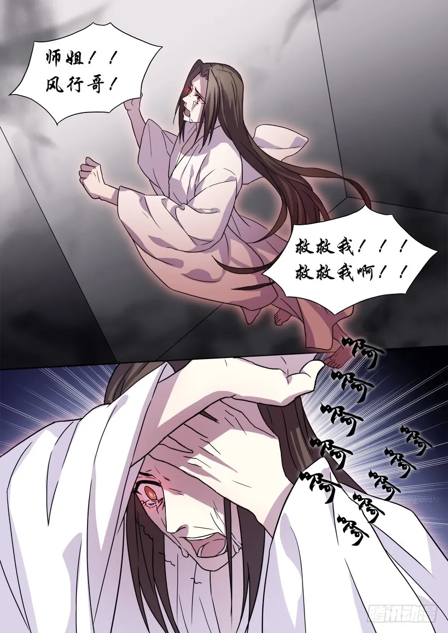 032 回归 第3页