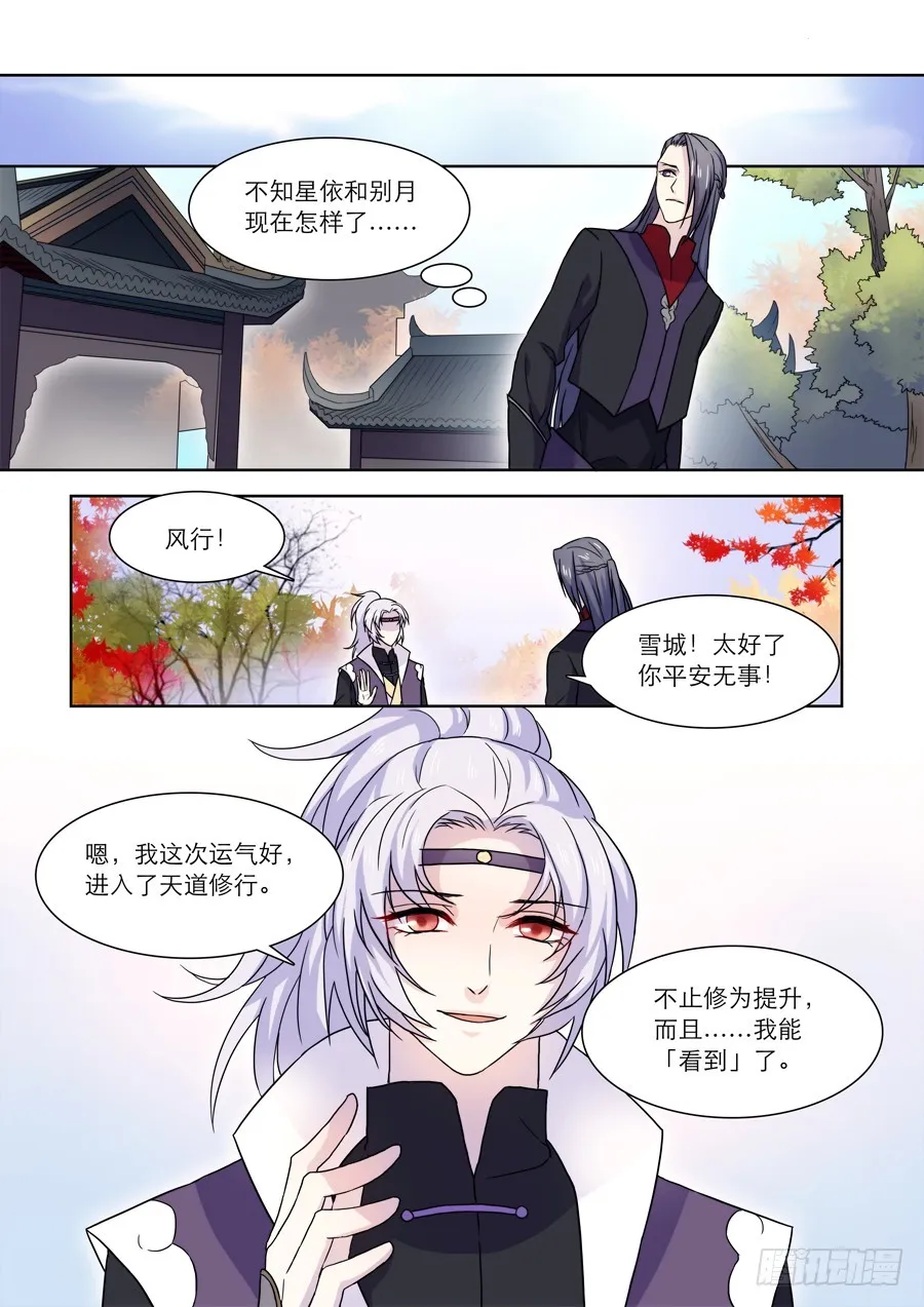 032 回归 第5页