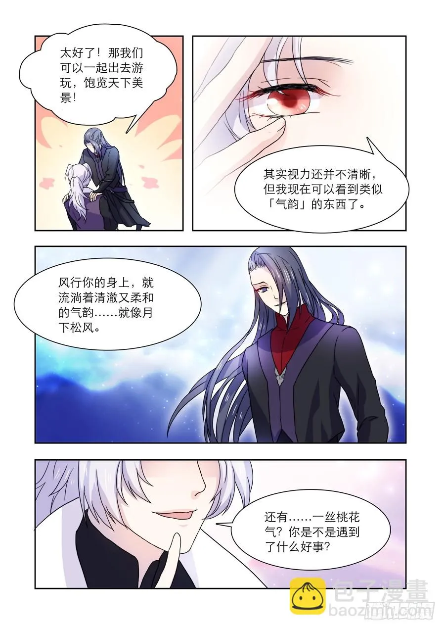 032 回归 第6页