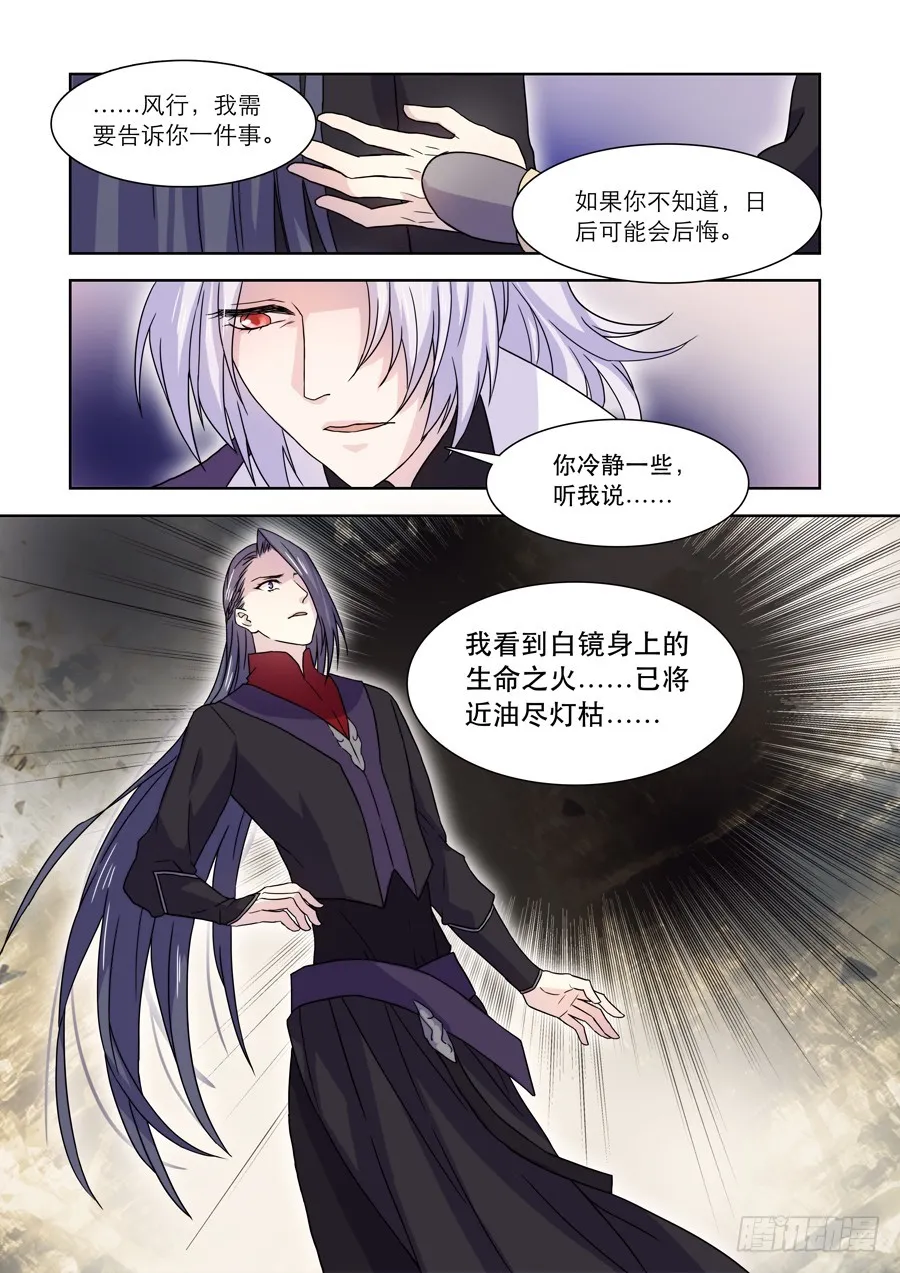 032 回归 第10页