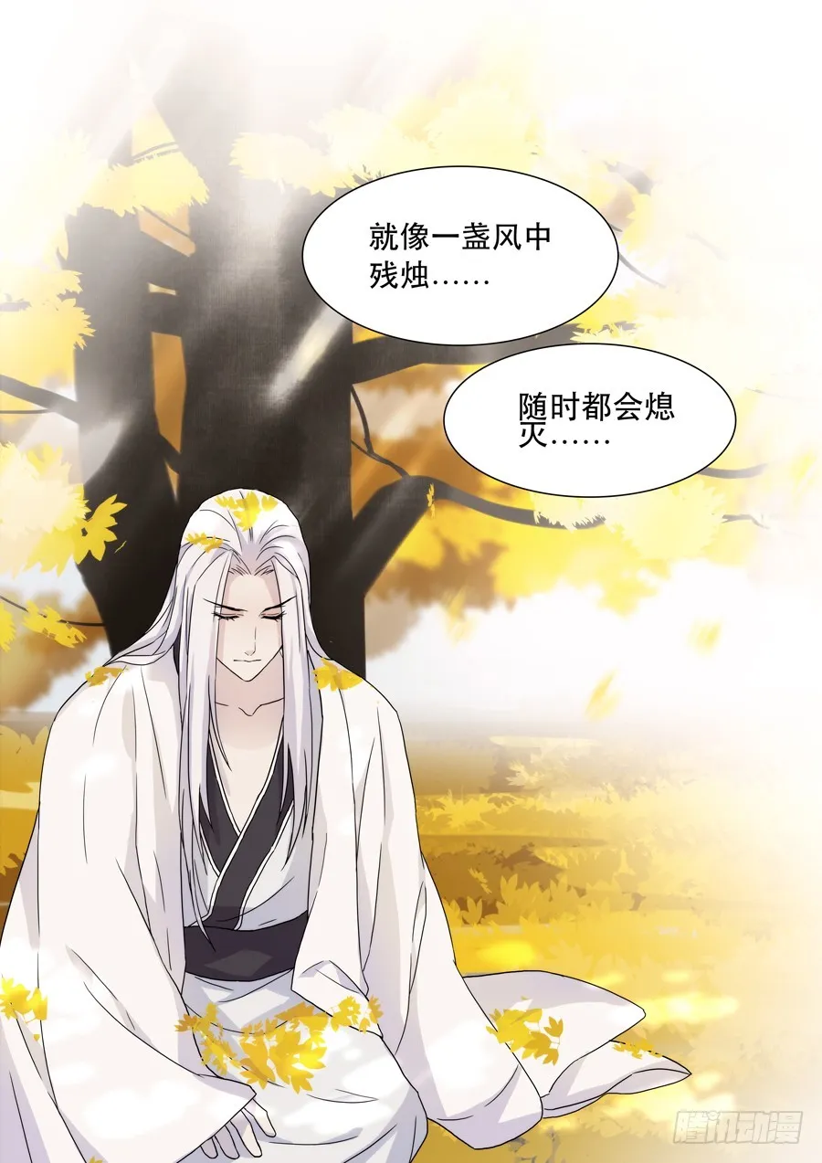032 回归 第11页