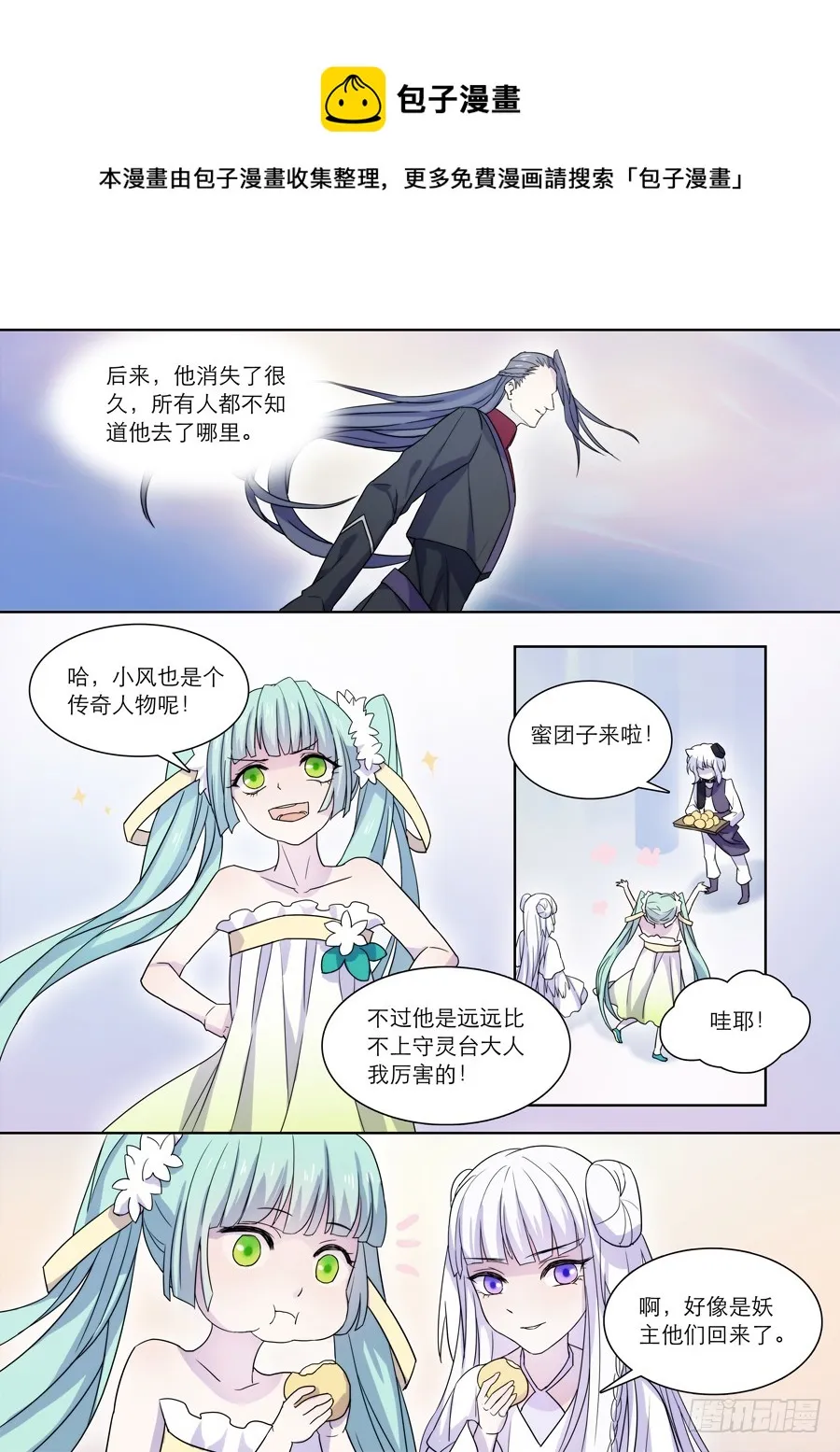045 全篇完 第1页