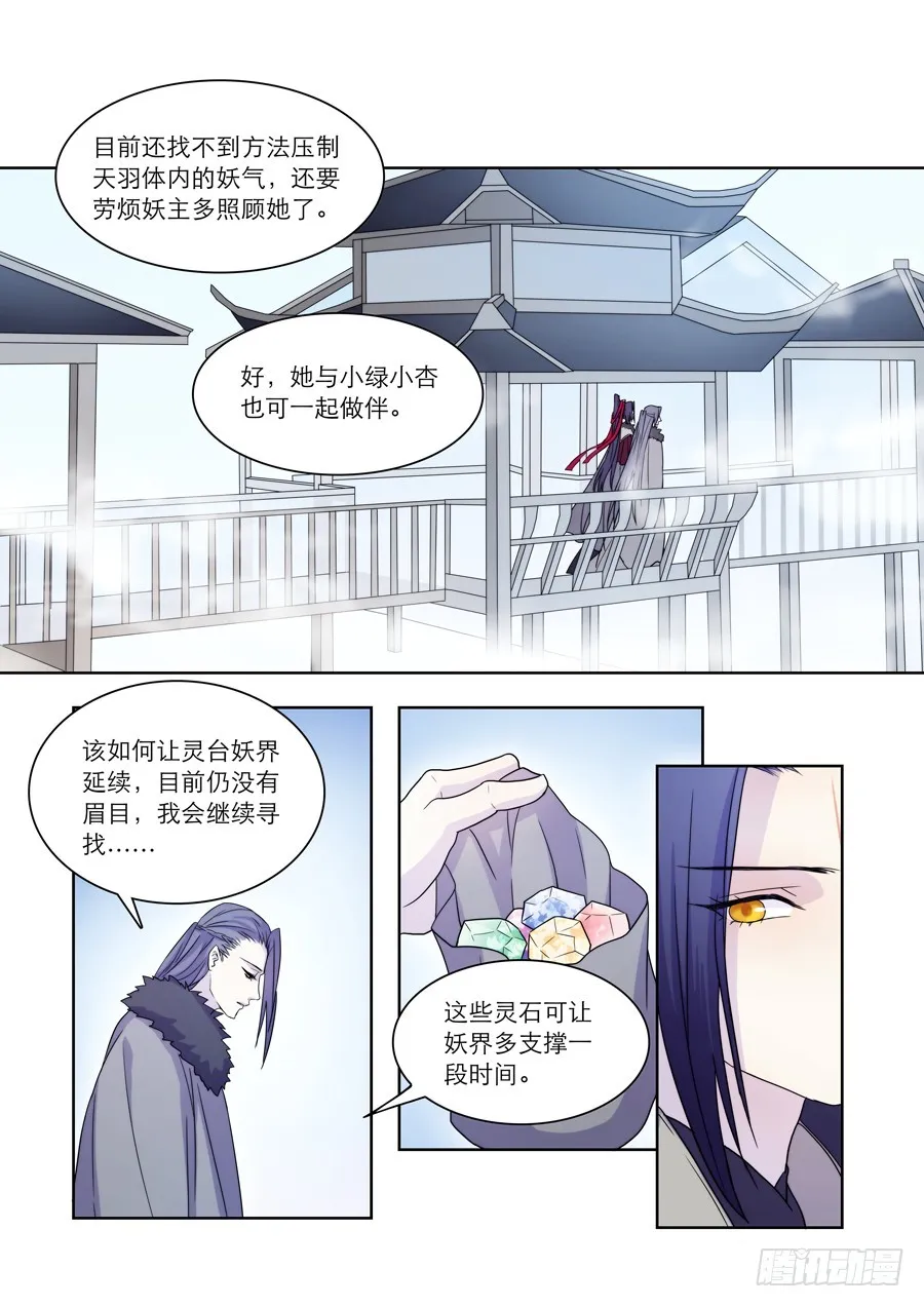 045 全篇完 第2页