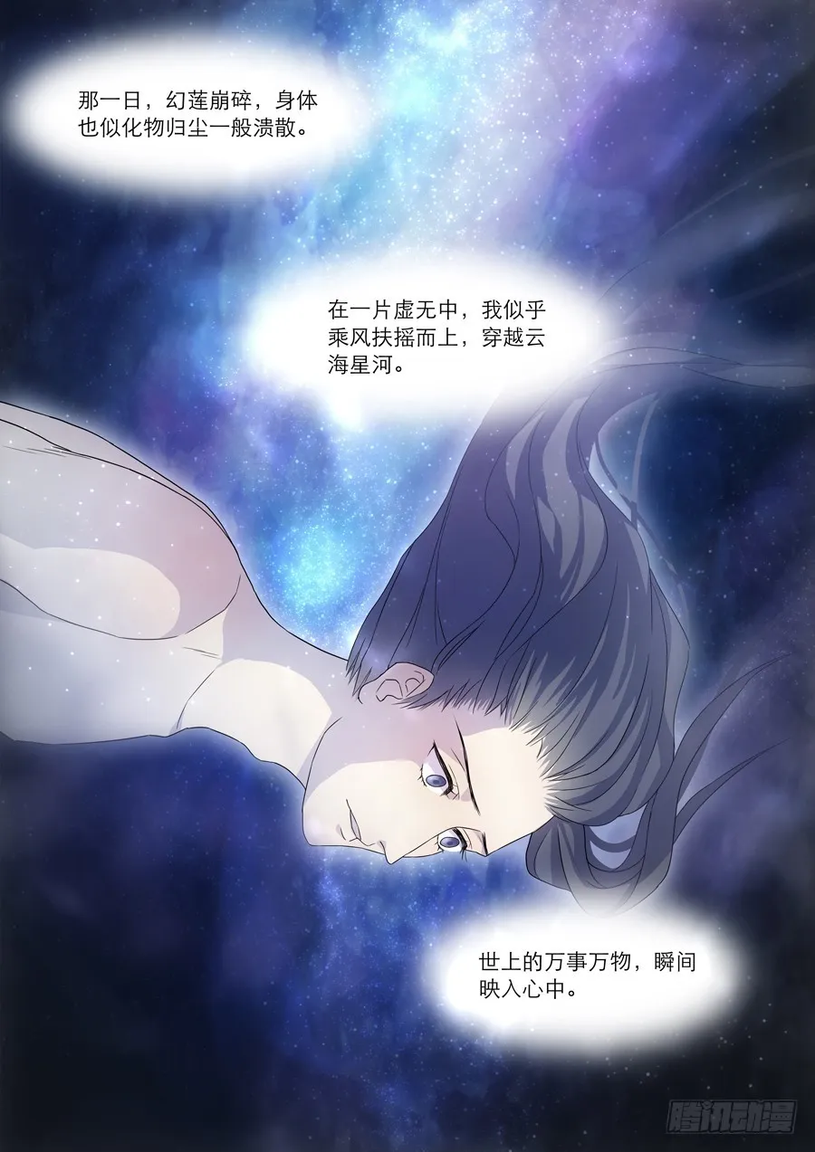 045 全篇完 第4页