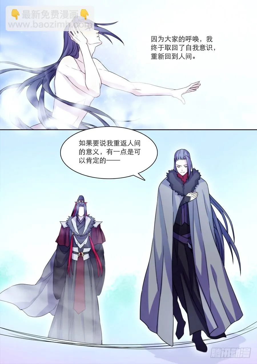045 全篇完 第6页