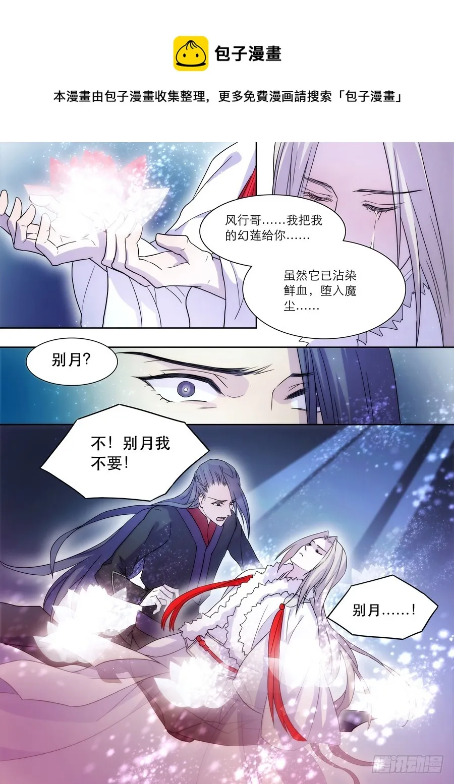 044 劫 第1页