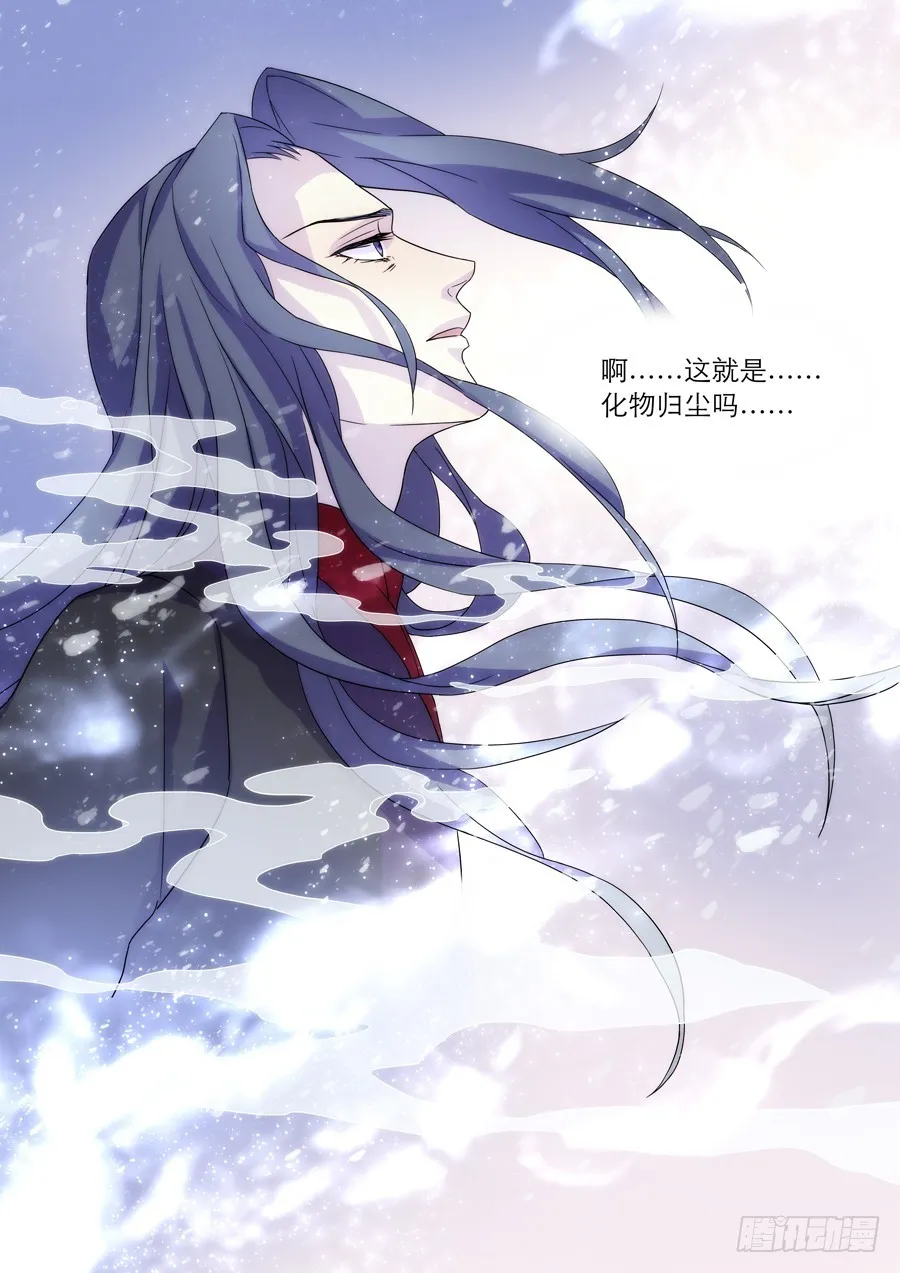 044 劫 第4页