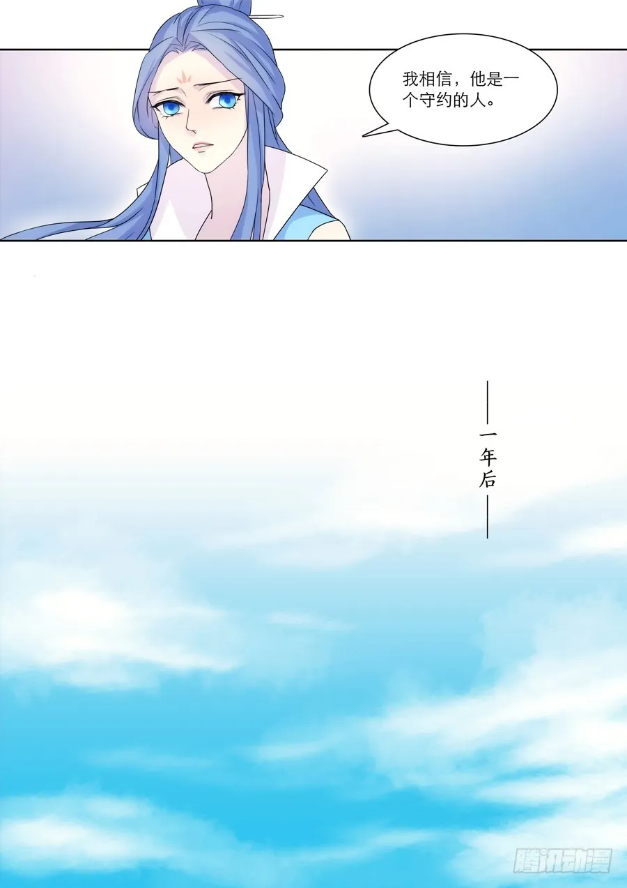 044 劫 第7页