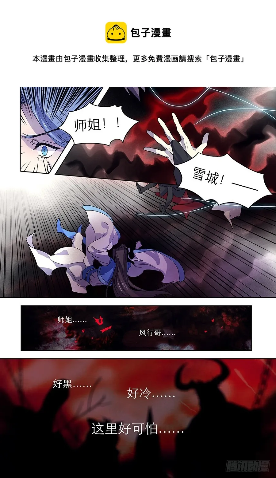 028 不归 第1页