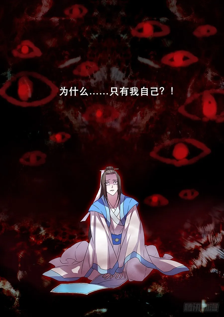 028 不归 第2页