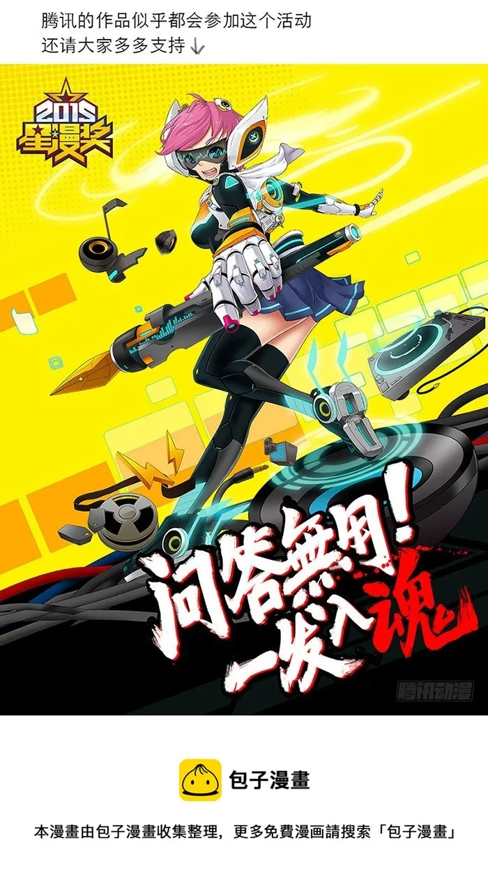 028 不归 第9页