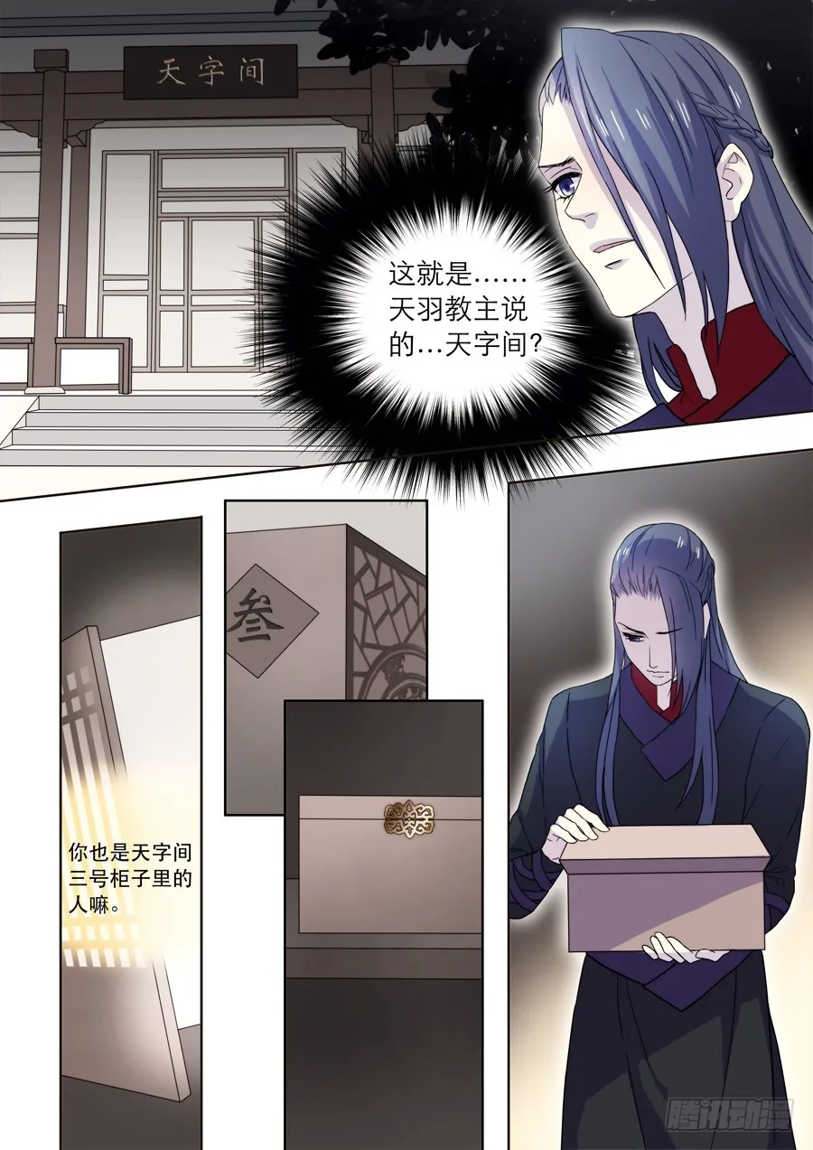 025 黑莲 第7页