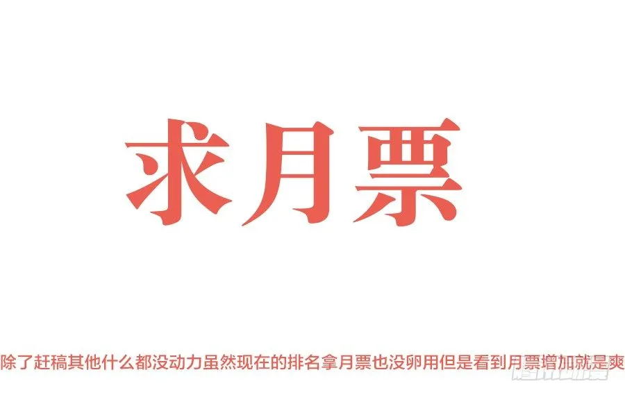 022 镜花（一） 第9页