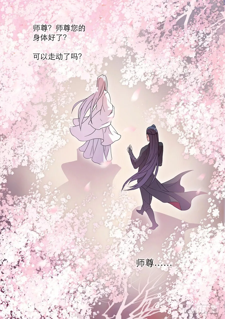 加更 第1页