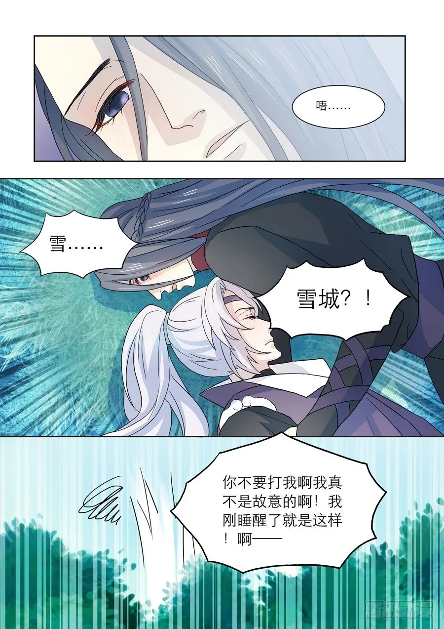 加更 第2页