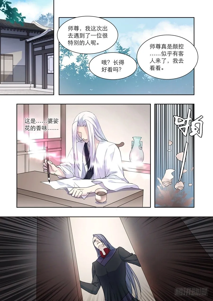 加更 第3页