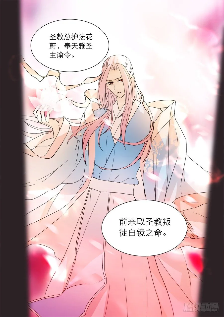加更 第4页