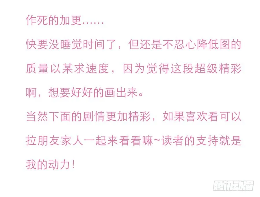 加更 第5页