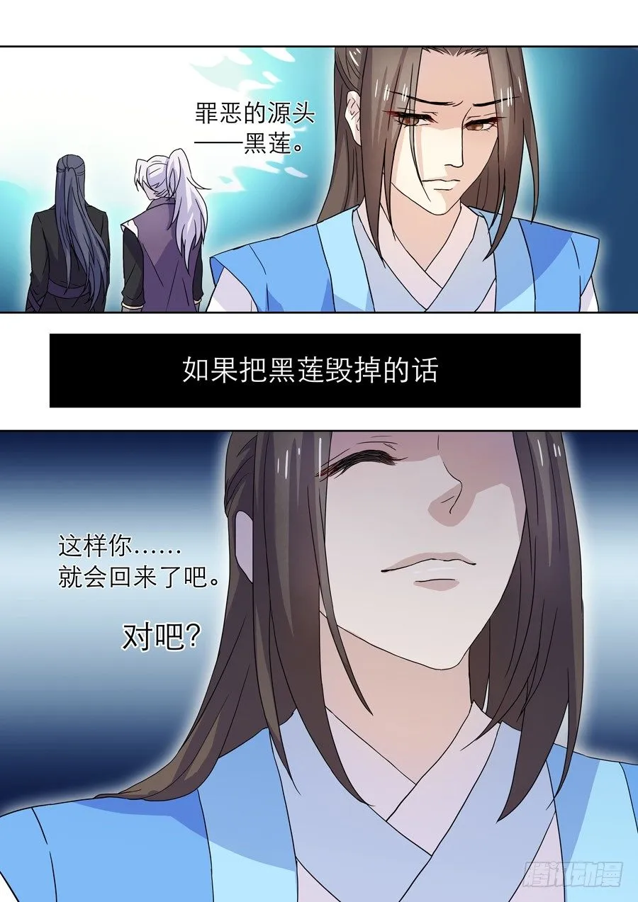 019 灵台（四） 第5页