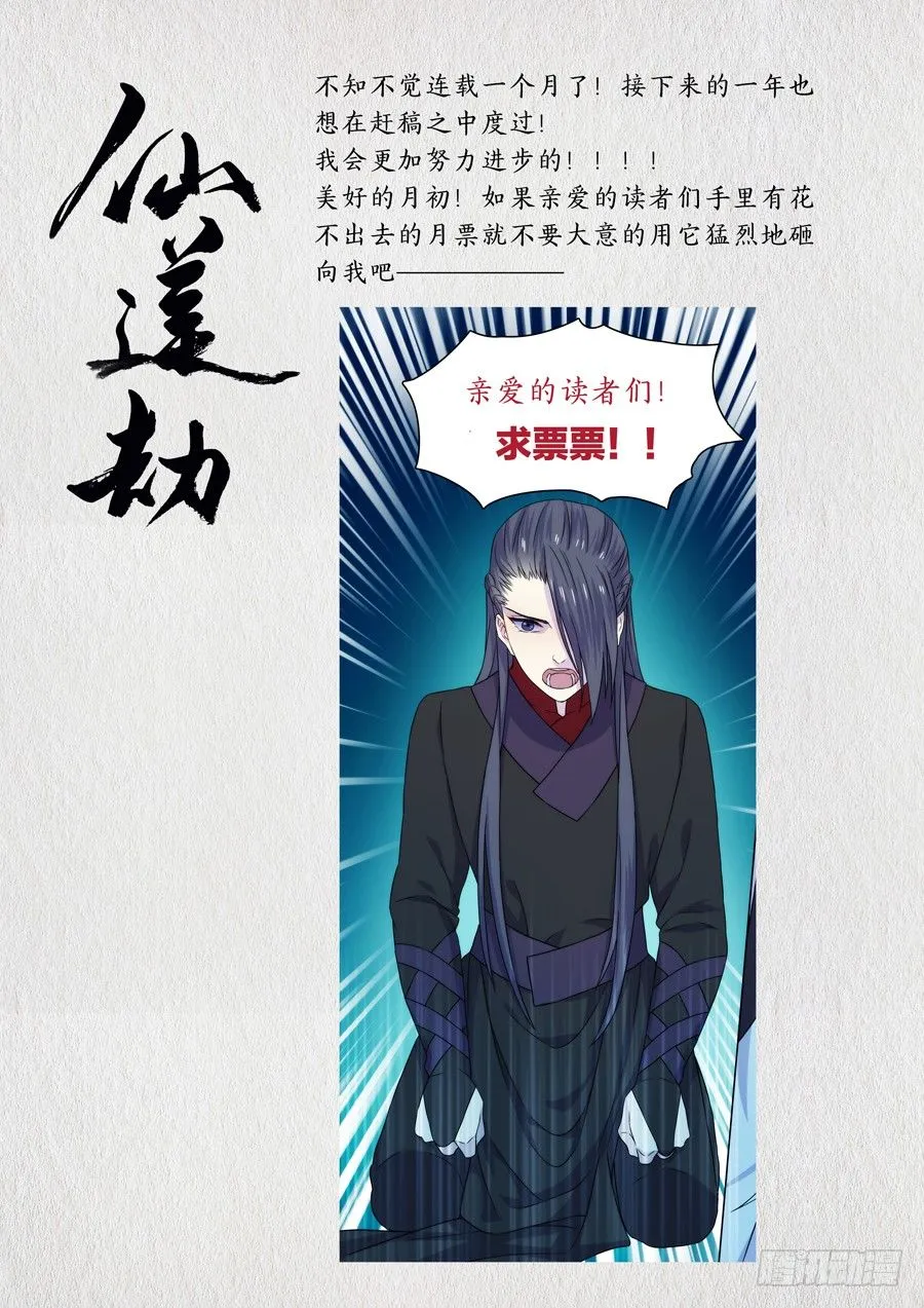 005 白夜（中） 第10页