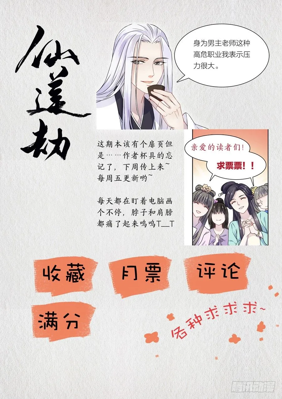 004 白夜（上） 第9页