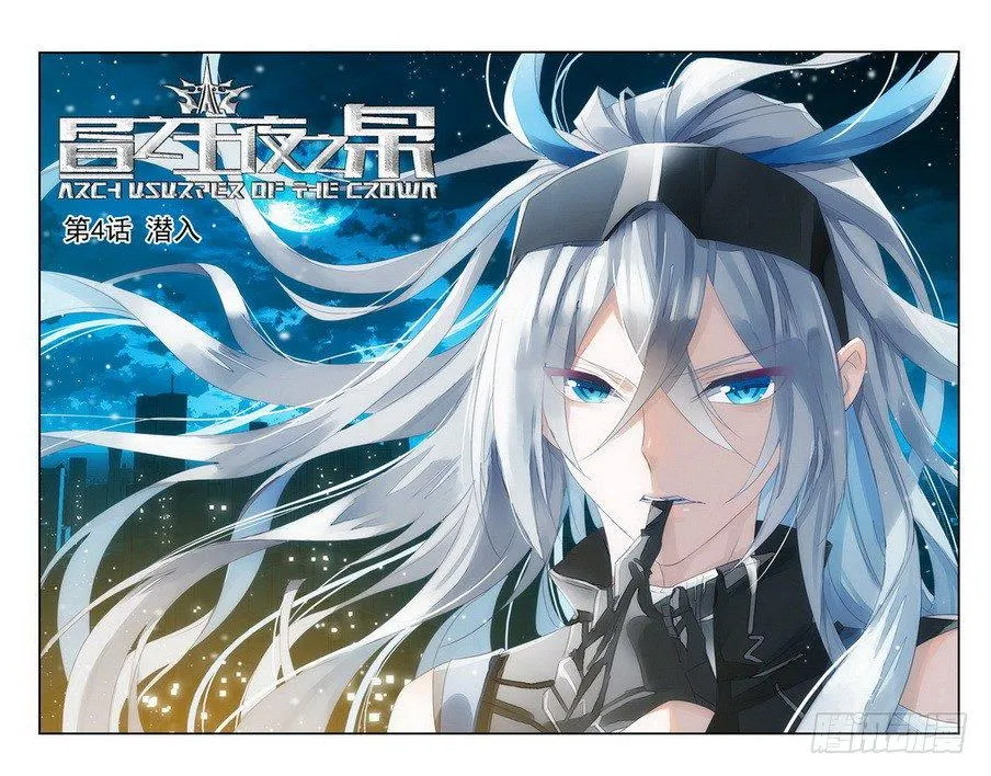 第04话（上） 第1页