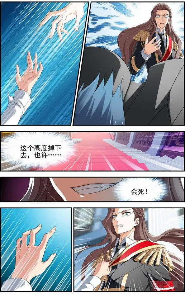 第02话（下） 第5页