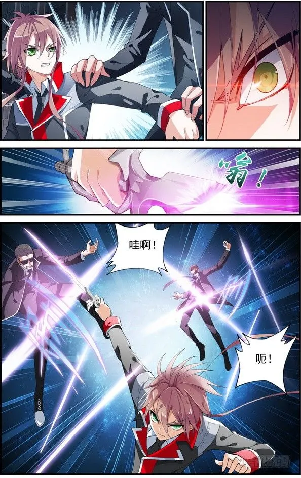 第01话（下） 第9页