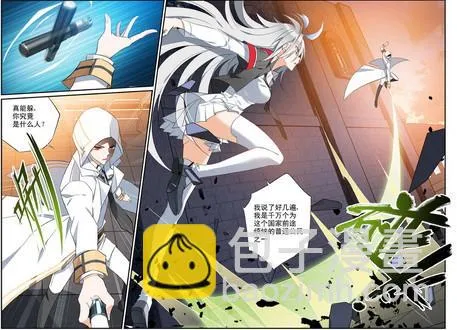 第16话（上） 第3页