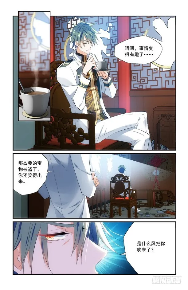 第15话（上） 第11页