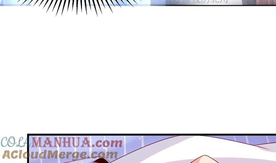 第30话 厉太太，你准备好了吗？ 第25页