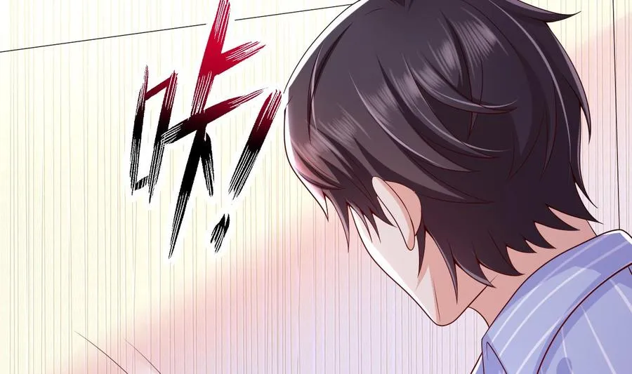 第30话 厉太太，你准备好了吗？ 第46页