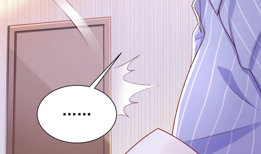 第30话 厉太太，你准备好了吗？ 第47页