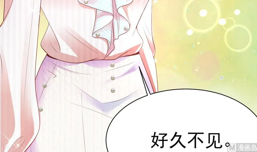 第30话 厉太太，你准备好了吗？ 第108页